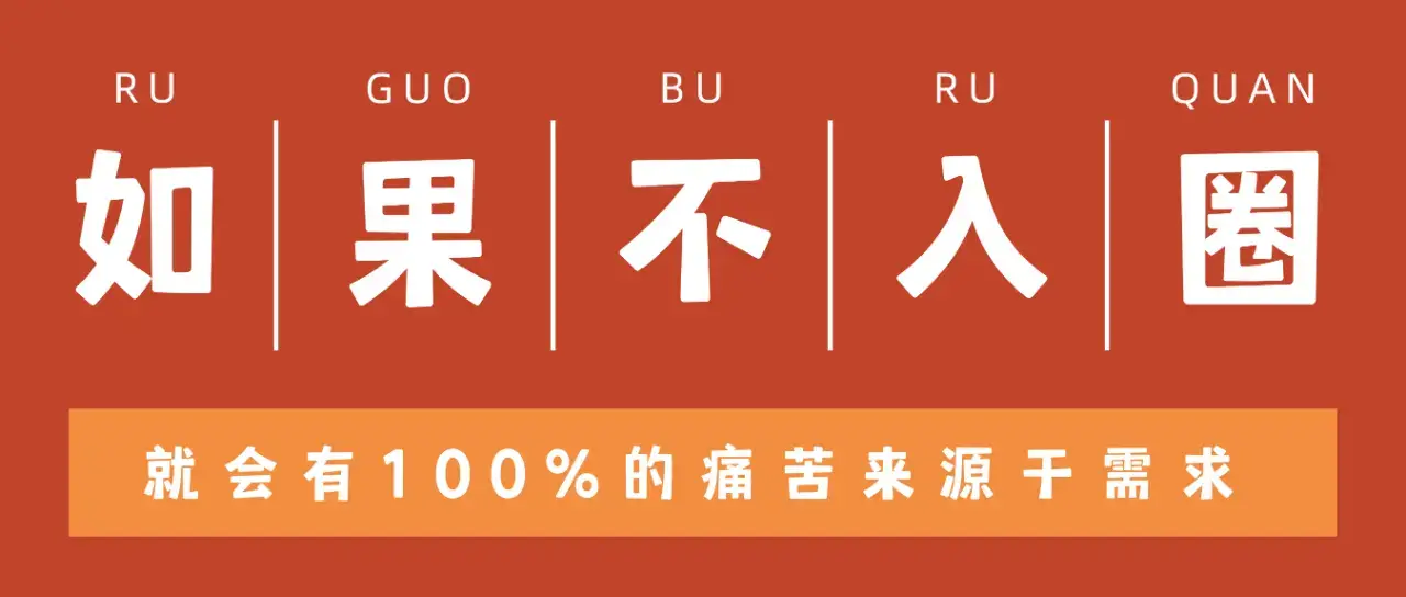 西檬之家-BDSM字母圈新人入圈指南
