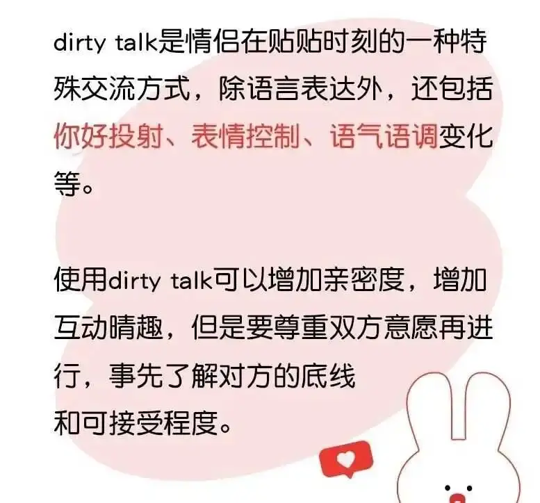 西檬之家-字母圈新人入圈必备：BDSM核心术语与SSC原则权威指南