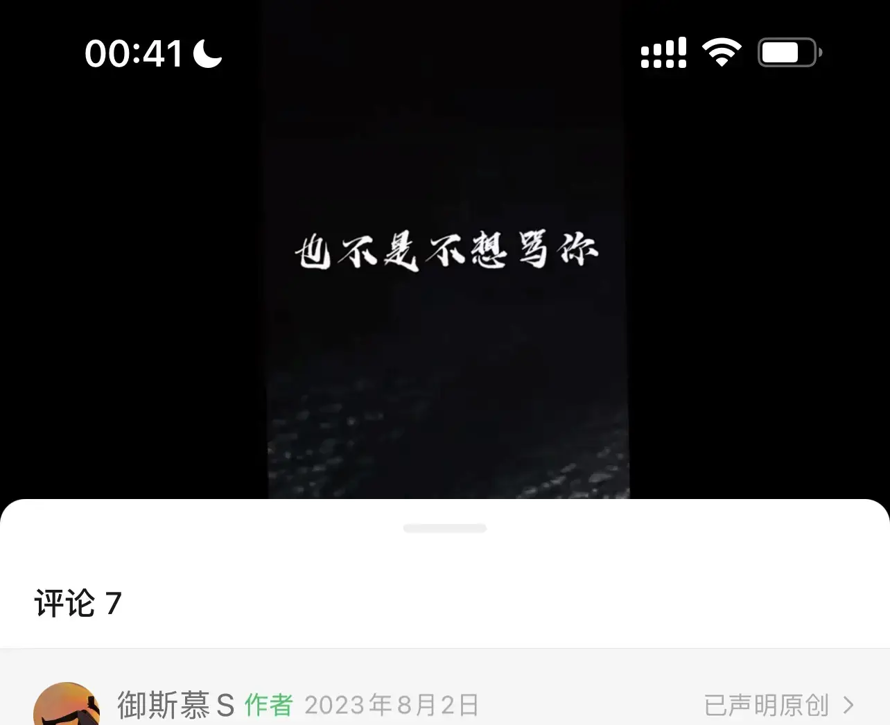 西檬之家-字母圈中的女王角色是什么？
