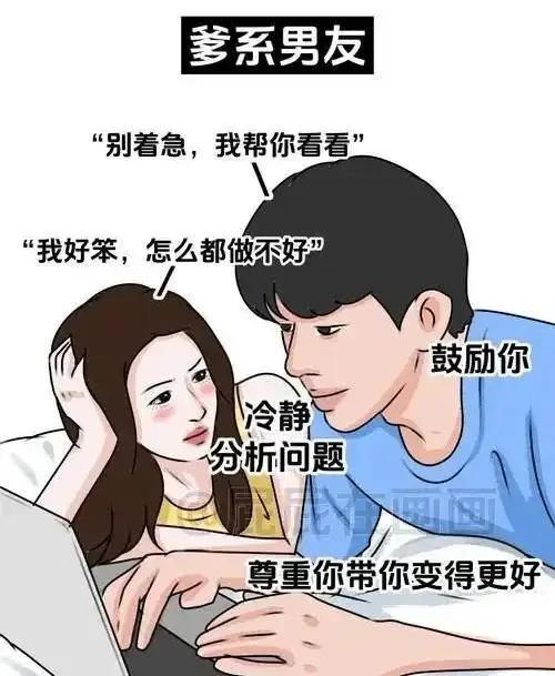 西檬之家-Dirty Talk是什么？字母圈新人入圈指南