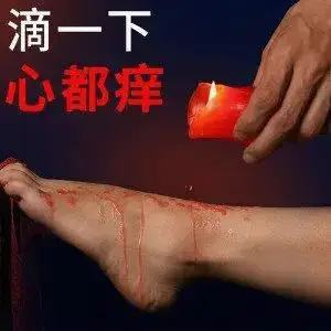 【西檬之家】BDSM探索指南-新人如何安全入圈