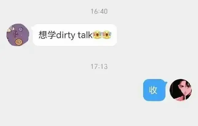 西檬之家-字母圈M倾向解析权威指南