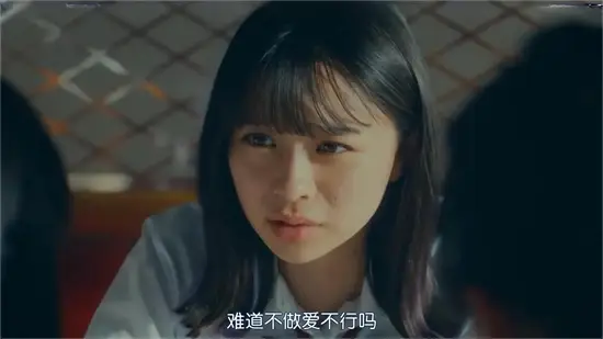 恋足癖 - 18200