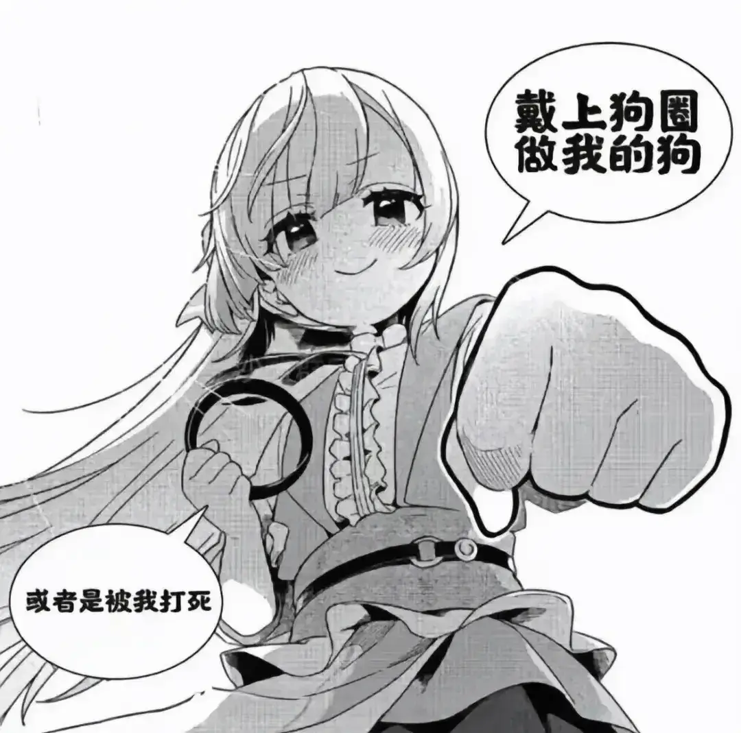 西檬之家-BD属性是什么？字母圈Brat新人入圈指南